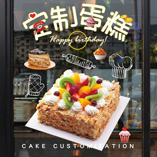 广东肇庆市鼎湖区广利街道蛋糕预定